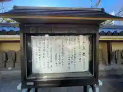 東長寺(福岡県)