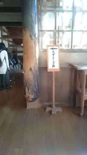 永平寺のその他建物