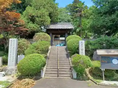 雲性寺(東京都)