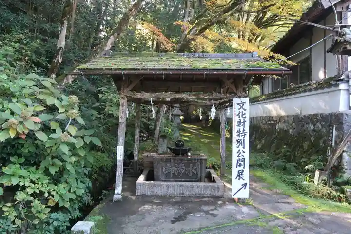 観音寺(京都府)