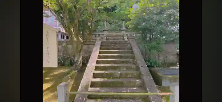 法輪寺(京都府)