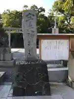 宇夫階神社のその他建物