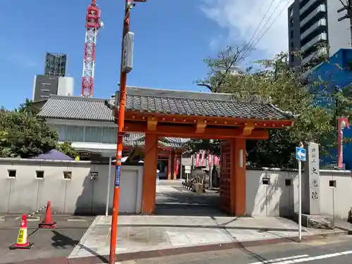 大光院(愛知県)