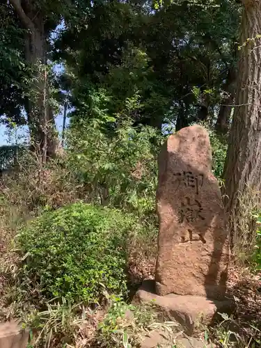 九重神社(埼玉県)