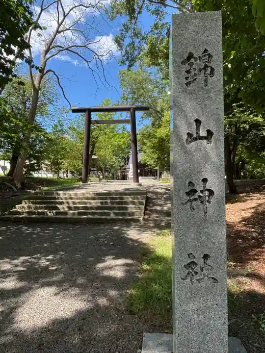 錦山天満宮(北海道)