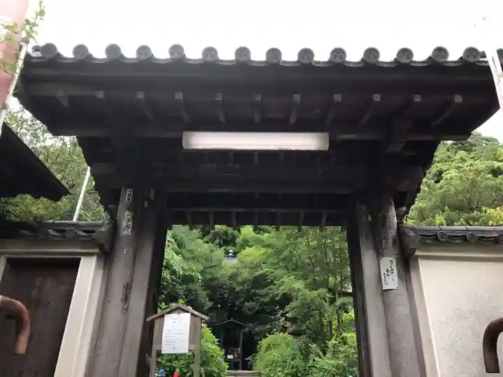 円応寺の山門・神門