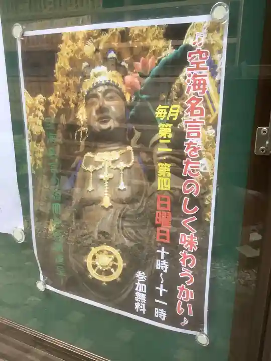 金龍寺(愛知県)