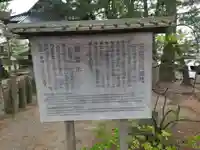 三居稲荷神社(山形県)