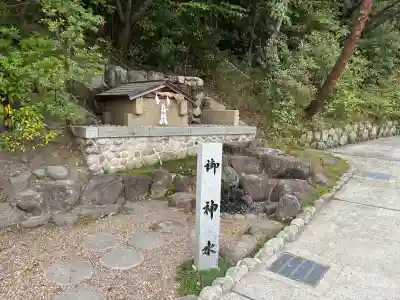廣田神社の{uncategorized: "未分類", other: "その他", undefined: "問題あり", building: "その他建物", grave: "お墓", sacred_gate: "鳥居", guardian: "狛犬", statue: "像", buddha: "仏像", history: "歴史", nature: "自然", garden: "庭園", animal: "動物", pagoda: "塔", temizu: "手水舎", mountain_gate: "山門・神門", sanctuary: "本殿・本堂", subordinate: "末社・摂社", art: "芸術", scenery: "景色", jizo: "地蔵", ema: "絵馬", goshuin: "御朱印", omikuji: "おみくじ", items: "授与品その他", amulet: "お守り", goshuincho: "御朱印帳", eats: "食事", festival: "お祭り", votive_dance: "神楽", shichigosan: "七五三参", wedding: "結婚式", experience: "体験その他", initially: "初詣", around: "周辺", anti_infection: "感染症対策"}