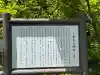 しあわせ神社の{uncategorized: "未分類", other: "その他", undefined: "問題あり", building: "その他建物", grave: "お墓", sacred_gate: "鳥居", guardian: "狛犬", statue: "像", buddha: "仏像", history: "歴史", nature: "自然", garden: "庭園", animal: "動物", pagoda: "塔", temizu: "手水舎", mountain_gate: "山門・神門", sanctuary: "本殿・本堂", subordinate: "末社・摂社", art: "芸術", scenery: "景色", jizo: "地蔵", ema: "絵馬", goshuin: "御朱印", omikuji: "おみくじ", items: "授与品その他", amulet: "お守り", goshuincho: "御朱印帳", eats: "食事", festival: "お祭り", votive_dance: "神楽", shichigosan: "七五三参", wedding: "結婚式", experience: "体験その他", initially: "初詣", around: "周辺", anti_infection: "感染症対策"}