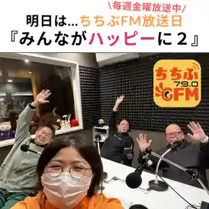 【公式】龍門院常楽寺(秩父札所十一番)(埼玉県)(2024年11月14日(木) 17時20分44秒投稿)