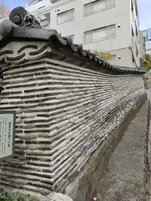 報土寺(東京都)
