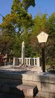 綱敷天満神社のその他建物