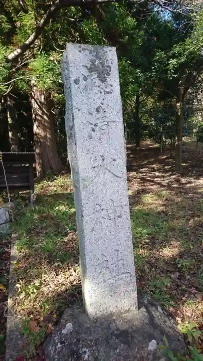 瀧清水神社のその他建物