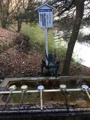 九頭龍神社本宮の手水舎