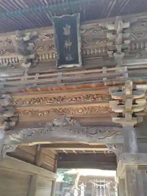 刈田嶺神社(宮城県)