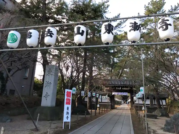 東漸寺のその他建物