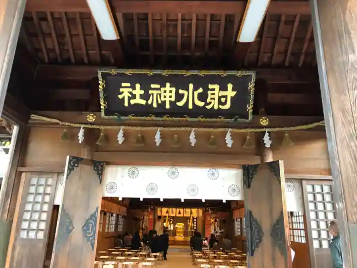 射水神社の本殿・本堂