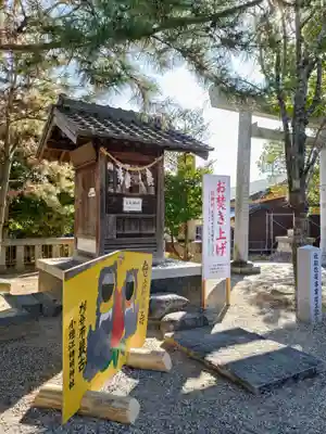 小垣江神明神社(愛知県)