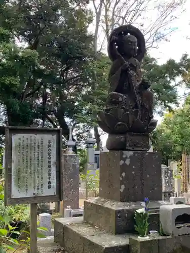 二本松寺(茨城県)