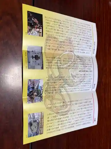 打出天神社(兵庫県)