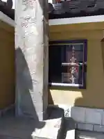 霊雲寺のその他建物