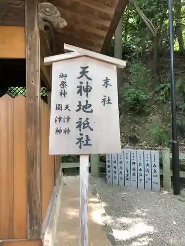 枚岡神社の歴史