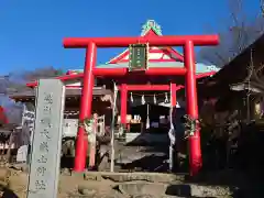 差出磯大嶽山神社 仕事と健康と厄よけの神さま(山梨県)