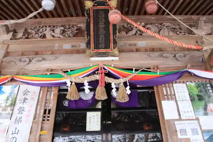 磐椅神社の本殿・本堂