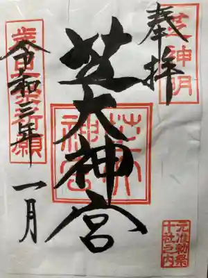 書き置き