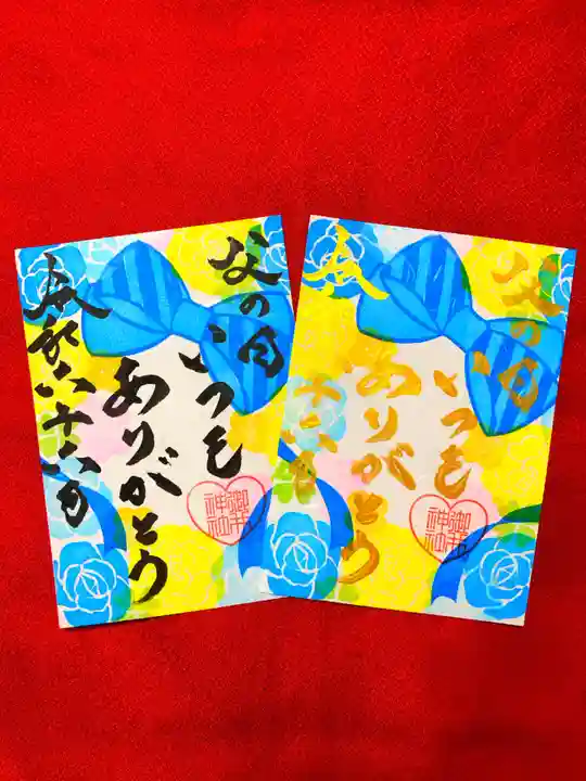 御井神社(岐阜県)