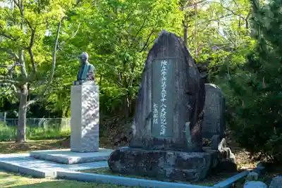 濱田護國神社(島根県)