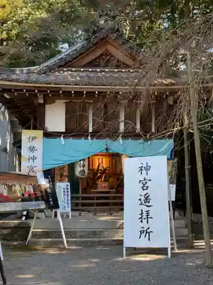 建部大社の末社・摂社