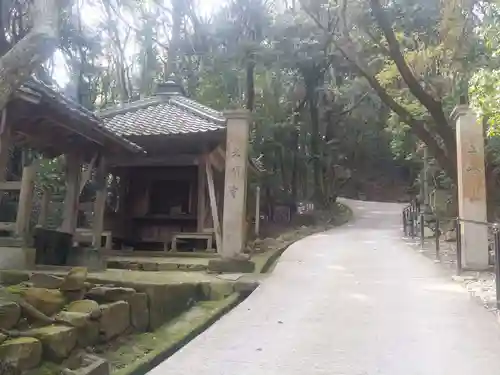 光明寺のその他建物