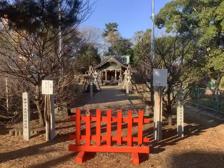 星大明社(愛知県)