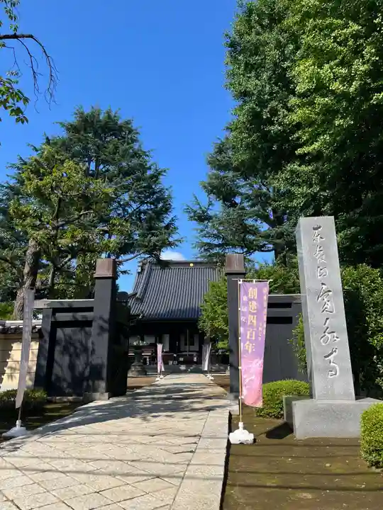 寛永寺(根本中堂)(東京都)