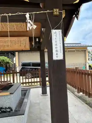 福島稲荷神社(福島県)