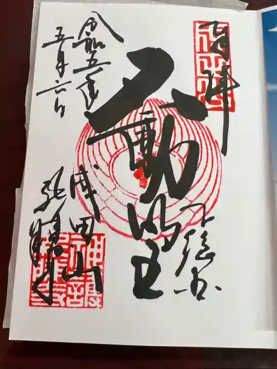 成田山新勝寺(千葉県)