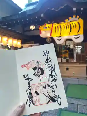 少彦名神社(大阪府)