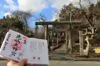 鹿島大神宮の鳥居