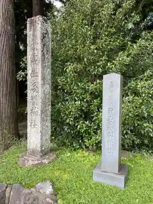 須山浅間神社(静岡県)