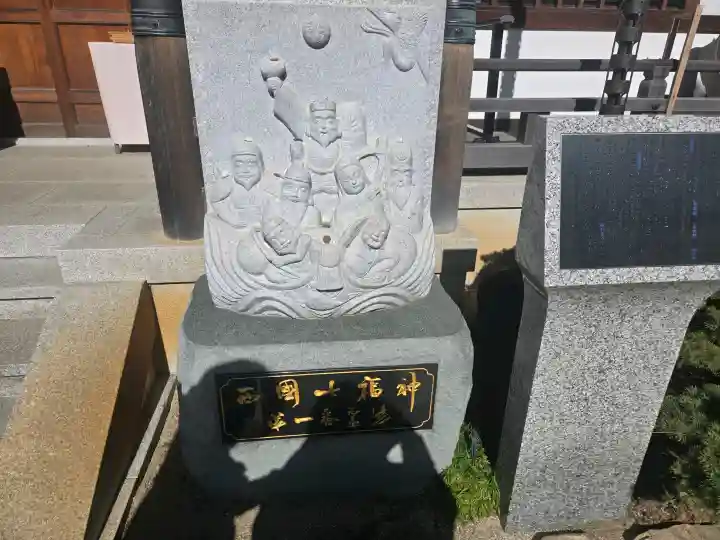 東光院の{uncategorized: "未分類", other: "その他", undefined: "問題あり", building: "その他建物", grave: "お墓", sacred_gate: "鳥居", guardian: "狛犬", statue: "像", buddha: "仏像", history: "歴史", nature: "自然", garden: "庭園", animal: "動物", pagoda: "塔", temizu: "手水舎", mountain_gate: "山門・神門", sanctuary: "本殿・本堂", subordinate: "末社・摂社", art: "芸術", scenery: "景色", jizo: "地蔵", ema: "絵馬", goshuin: "御朱印", omikuji: "おみくじ", items: "授与品その他", amulet: "お守り", goshuincho: "御朱印帳", eats: "食事", festival: "お祭り", votive_dance: "神楽", shichigosan: "七五三参", wedding: "結婚式", experience: "体験その他", initially: "初詣", around: "周辺", anti_infection: "感染症対策"}