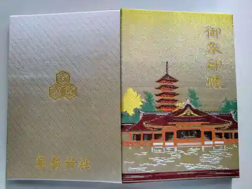 厳島神社(広島県)