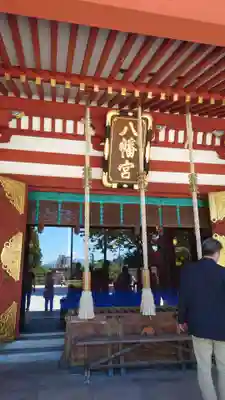 盛岡八幡宮(岩手県)