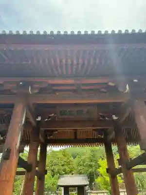 長禅寺(山梨県)