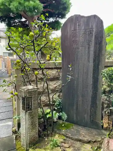 長安寺(東京都)