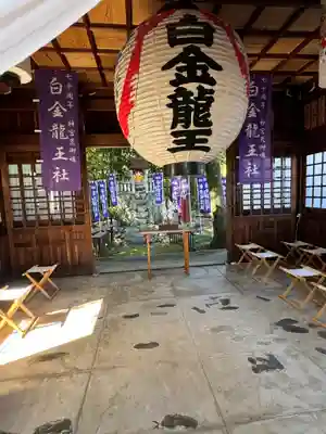 若宮神明社(愛知県)