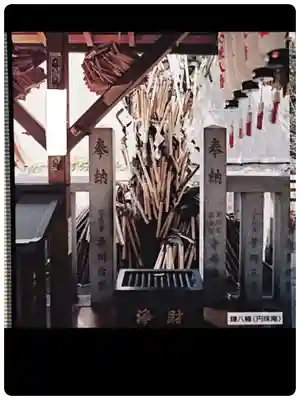 円珠庵（鎌八幡）(大阪府)