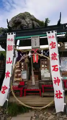 劔山本宮宝蔵石神社の本殿・本堂