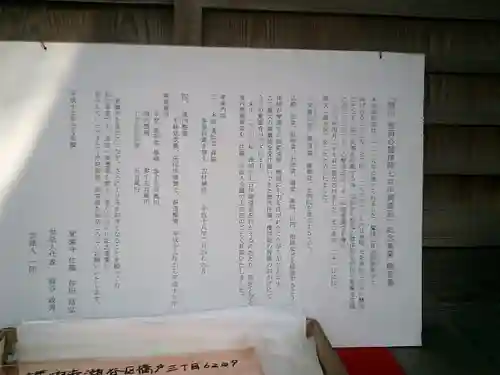 覚園寺のその他建物